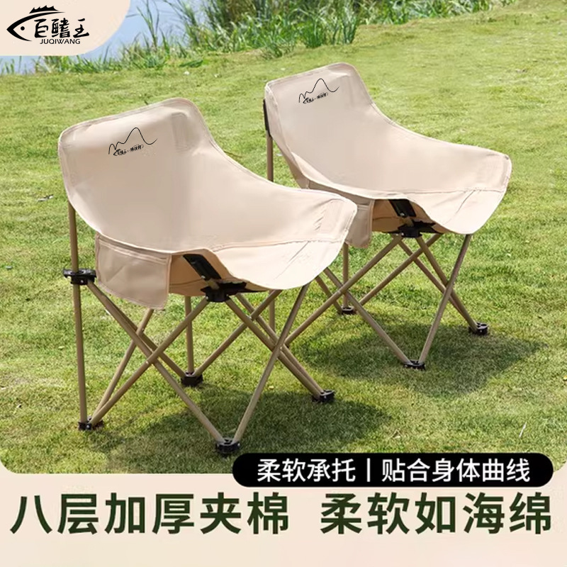 Moon Chair Outdoor Folding Chair Portable Recliner Camping Chair Backrest Horse Bench Fishing Chair Folding Stool Wholesale