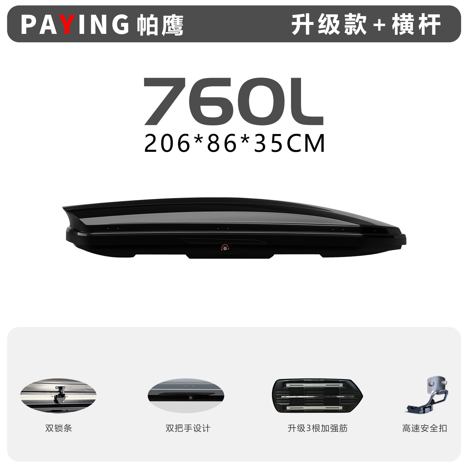 Off-Road Vehicle Luggage Box, Mercedes-Benz Gle Roof Luggage Box, Large Capacity Suv Universal Car Travel Luggage Box