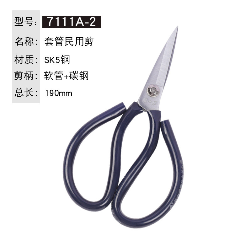 正規品張小泉SK5ハサミ7111工業級超鋭利鶏殺魚家庭用皮革裁縫ハサミ|undefined