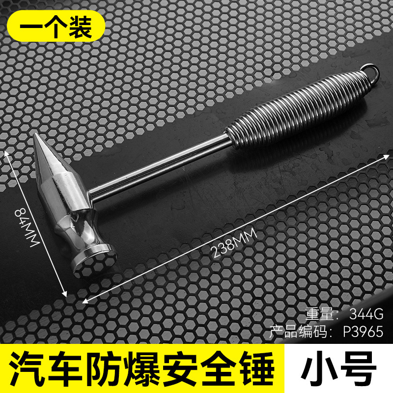 Martillo de seguridad para rompeventanas de automóvil de acero inoxidable cuatro en uno para automóvil Martillo de seguridad de emergencia para automóvil privado multifuncional grande