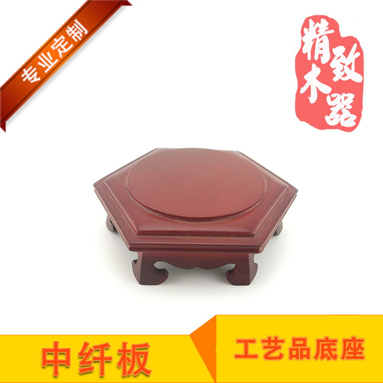 小六角形底座.jpg