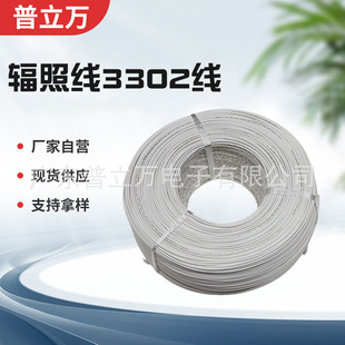 �S�ҹ���UL 3302��Ӿ���ȼ�h������������������Դ��