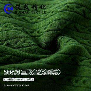 �����ýq��о�� 32S/3 51%ճ�z 28%PBT 21%����