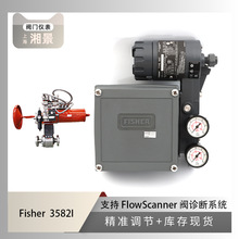 ȫ��fisher ��ϣ��3582i ���Ŷ�λ�� ���� �����Ǳ�G3010��ѹ��