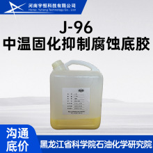 ʯJ-96Ƹgz wCXϽıgo