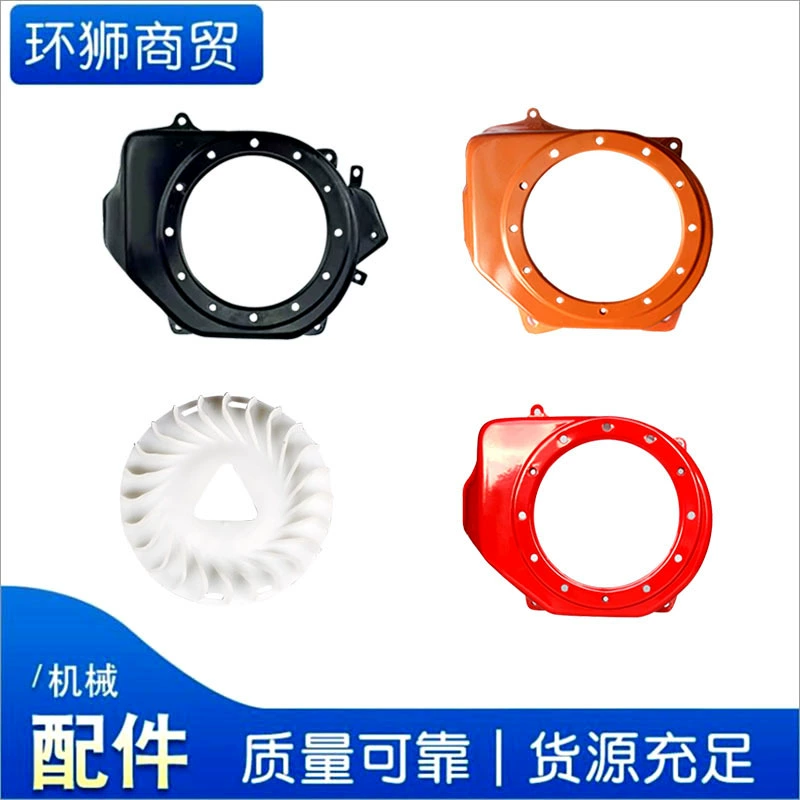 168/170 крышка пневматической направляющей вытяжная пластина крышка лопасти вентилятора маховика лопасть вентилятора 188/190 аксессуары для генераторов бензиновых двигателей