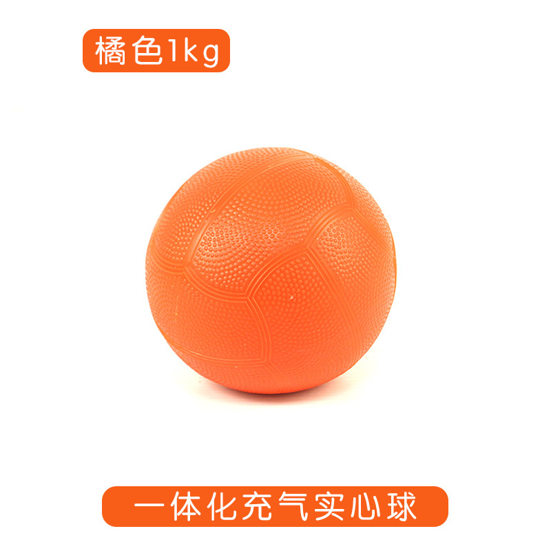 高校受験用体育器具 インフレータブルソリッドボール 2KG 1kg 男女兼用バスケットボールゴム製鉄球|undefined
