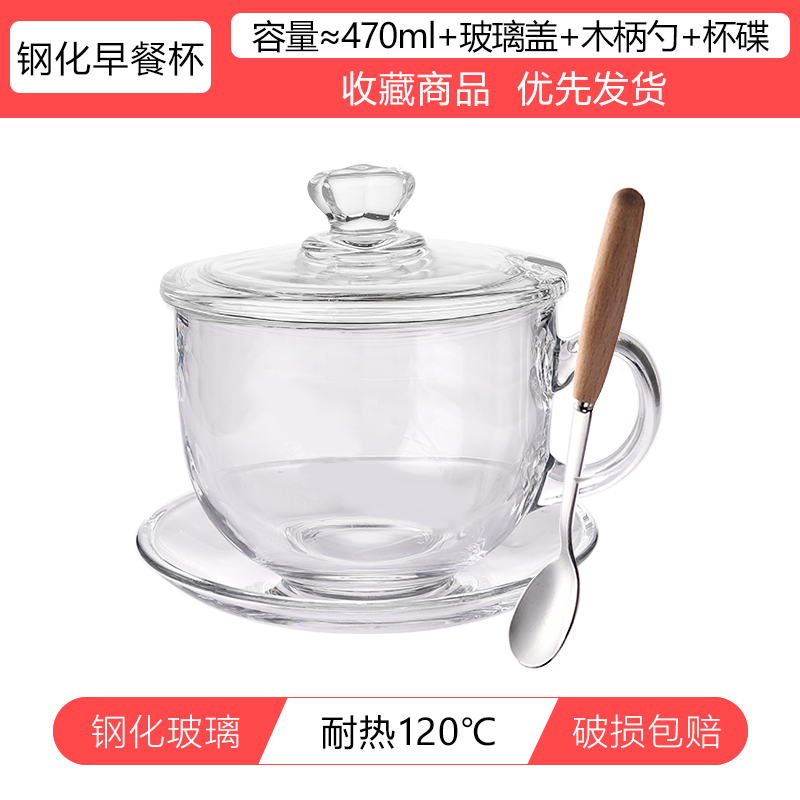 강화낙하방지컵 + [리프트버튼] 유리뚜껑 + 나무손잡이 스푼 + 접시 전자레인지 내열 및 내구성 업그레이드