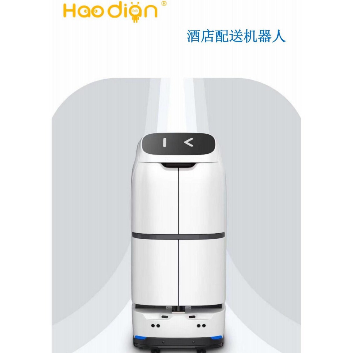 Robot de Entrega de Comida Autónomo W3S para Hoteles, Hospitales y Oficinas image 4
