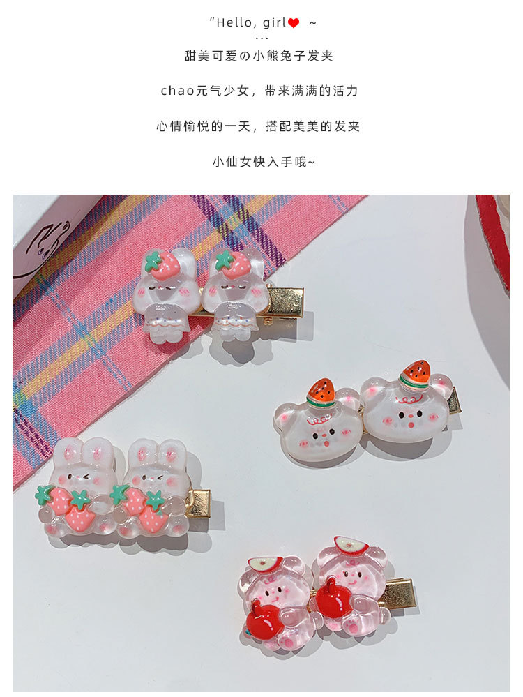 小熊兔子发夹_04.jpg