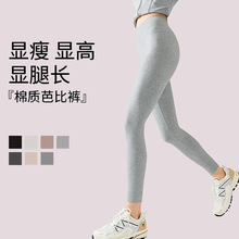 灰色打底裤女薄款春秋不掉档外穿秋冬加绒保暖加厚压力瘦腿九分裤