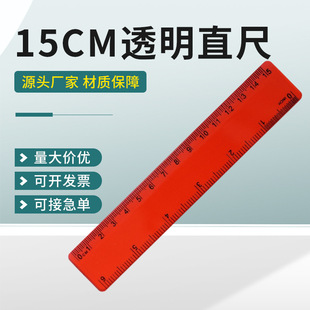 �F؛����15CM����͸��ֱ�߆�߅б��ֱ�ǿ���ӼӺ�PS�όW���ó���