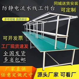 电子产品制造;仓储货架;工作台