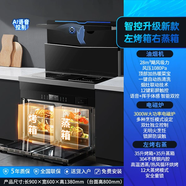 Electromagnetic, 3000W