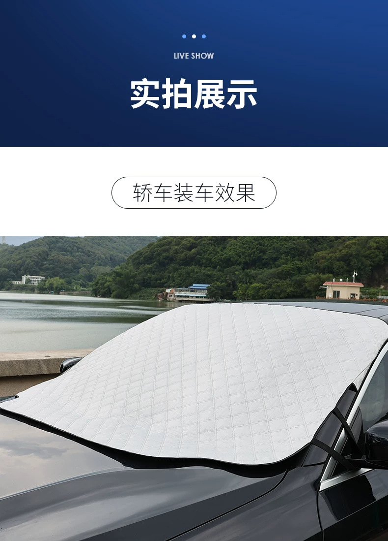 Car sunshade, sun protection, heat insulation, large-size car cover, thickened front windshield cover, snow shield, and frost protection