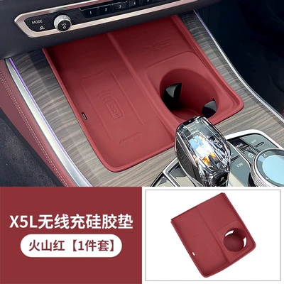 i35 series X3iX3X4X5 wireless charging | Anti-slip mat - domestic-x5l-wireless-water-filling-coaster-all-inclusive-volcanic-red