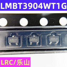 LMBT3904WT1G SOT-323 贴片三极管 NPN 40V 200mA 丝印AM