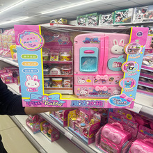 一言粉红兔儿童迷你多功能仿真冰箱女孩4-6岁过家家趣味厨房玩具