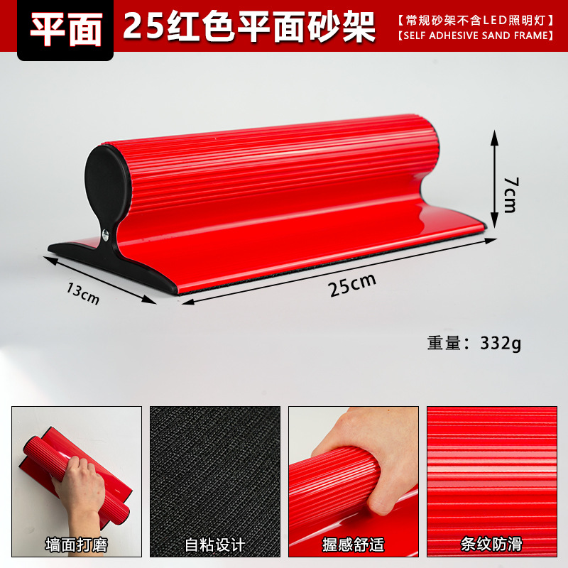 Soporte de papel de lija autoadhesivo pulido de pared artefacto esponja soporte de papel de lija titular de papel de lija de plástico grande titular de papel de lija autoadhesivo al por mayor
