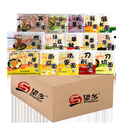 望乡鲜湿面日式拉面刀削面刀切面面条速食面仿手工拉面快熟面批发