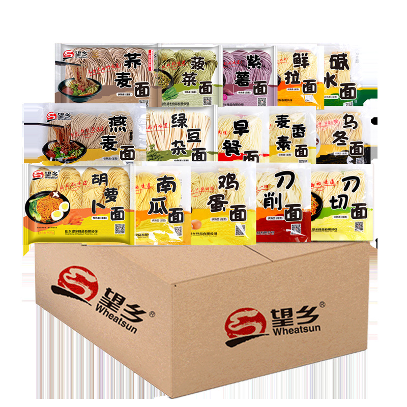 望乡鲜湿面日式拉面刀削面刀切面面条速食面仿手工拉面快熟面批发