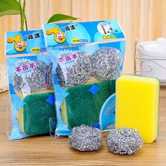 Stainless steel cleaning ball set sponge wipe scouring pad cleaning set binary store hot selling steel ball brush dish towel