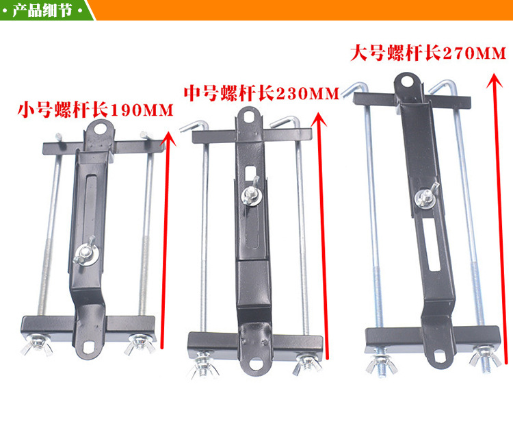 Car Battery Holder Thickened Fixed Frame Can Adjustable Fixed Bracket Car and Motorcycle Battery Bracket