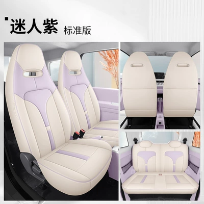 Full Enclosure Seat Cover Four | Four Seasons Pad - charming-purple-standard-edition-gyf-special-for-zhidou-rainbow