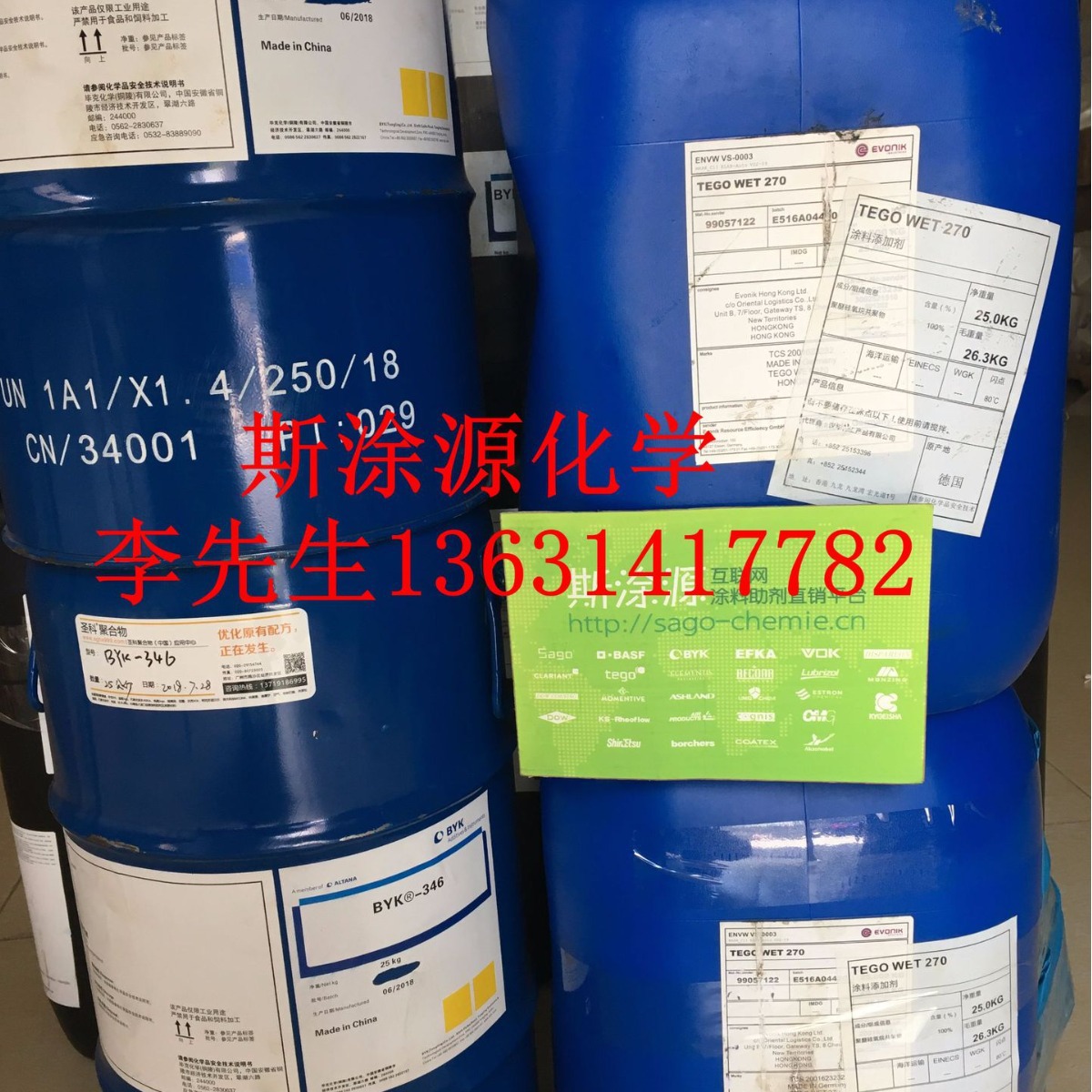 毕克BYK-039消泡剂用于高固体份聚氨酯皮革涂料外墙涂料BYK039