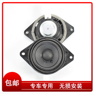 Factory Direct Sales 3-Inch 20W 4 Ohm Multimedia Hifi Speaker Speaker Car Speaker Coaxial Audio Bass