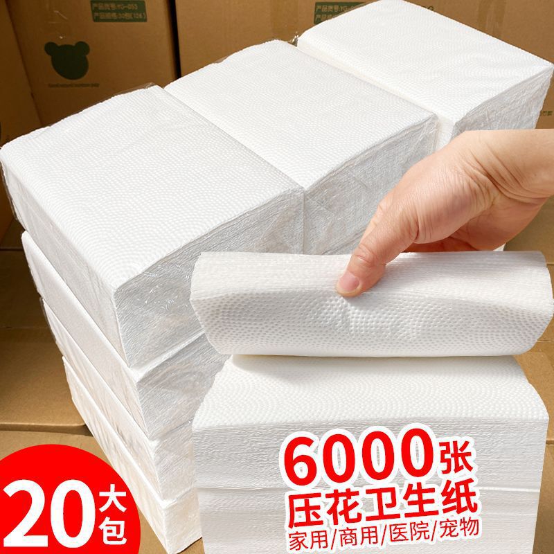 エンボス加工トイレットペーパー、トイレットペーパー、家庭用ナイフカットペーパー、家庭用フルボックス卸売、厚くて手頃な価格の商業用|undefined
