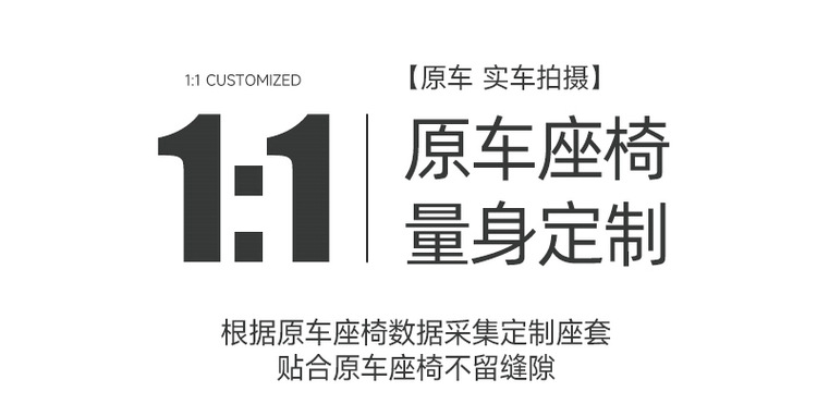Changan Qiyuan A07 Special Car Seat Cover, Four-Season Universal Seat Cushion, Suede Leather Seat Cushion, Ventilated and Breathable Seat Cover
