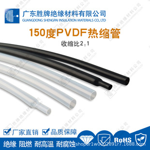 ���ƃɱ��տsPVDF150�ȟ�s��͸����|����׹ܟ���Ԫ�����o�׹�