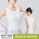 Threaded Anti-Glow Crewneck Camisole Women's Summer Outer Wear Inner Breast Cover Slim-Fit Slimming Stretch Base Top
