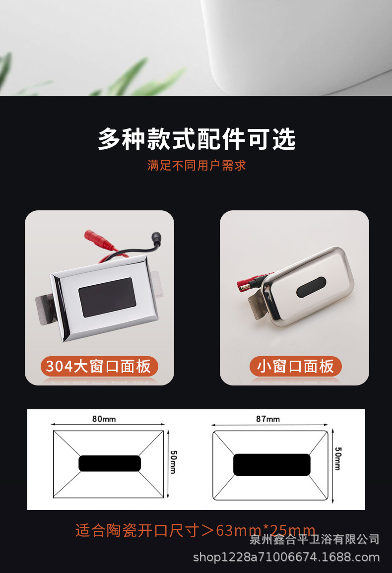 Infrared fully automatic integrated urinal sensor accessories, toilet flushing device, electromagnetic manufacturer undefined