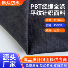 PBTƽy Ӿb\ ȫ쾄揗zƽyᘿ