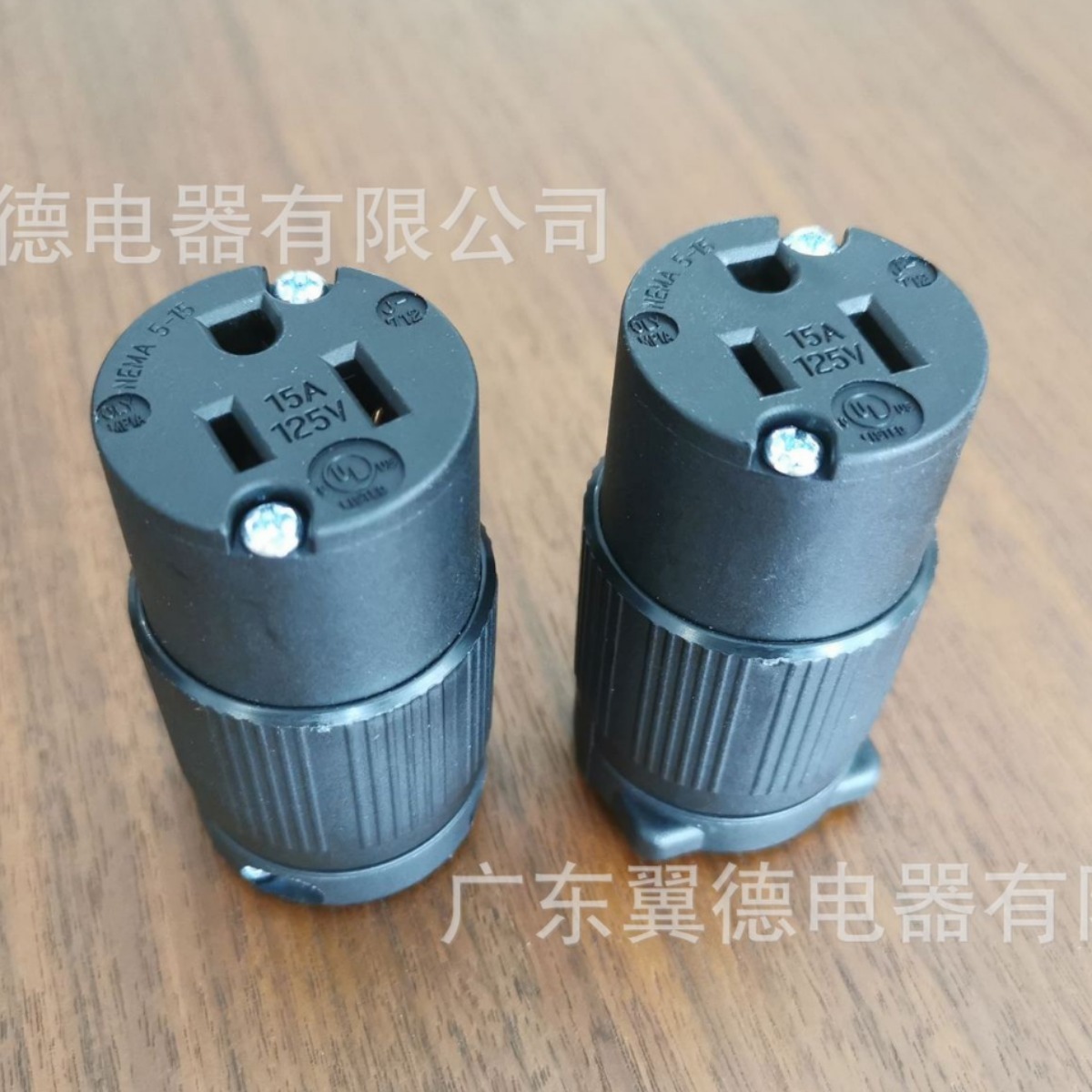 翼德厂家直销NEMA 5-15P全黑色美式插头插座连接器台湾加拿大插头