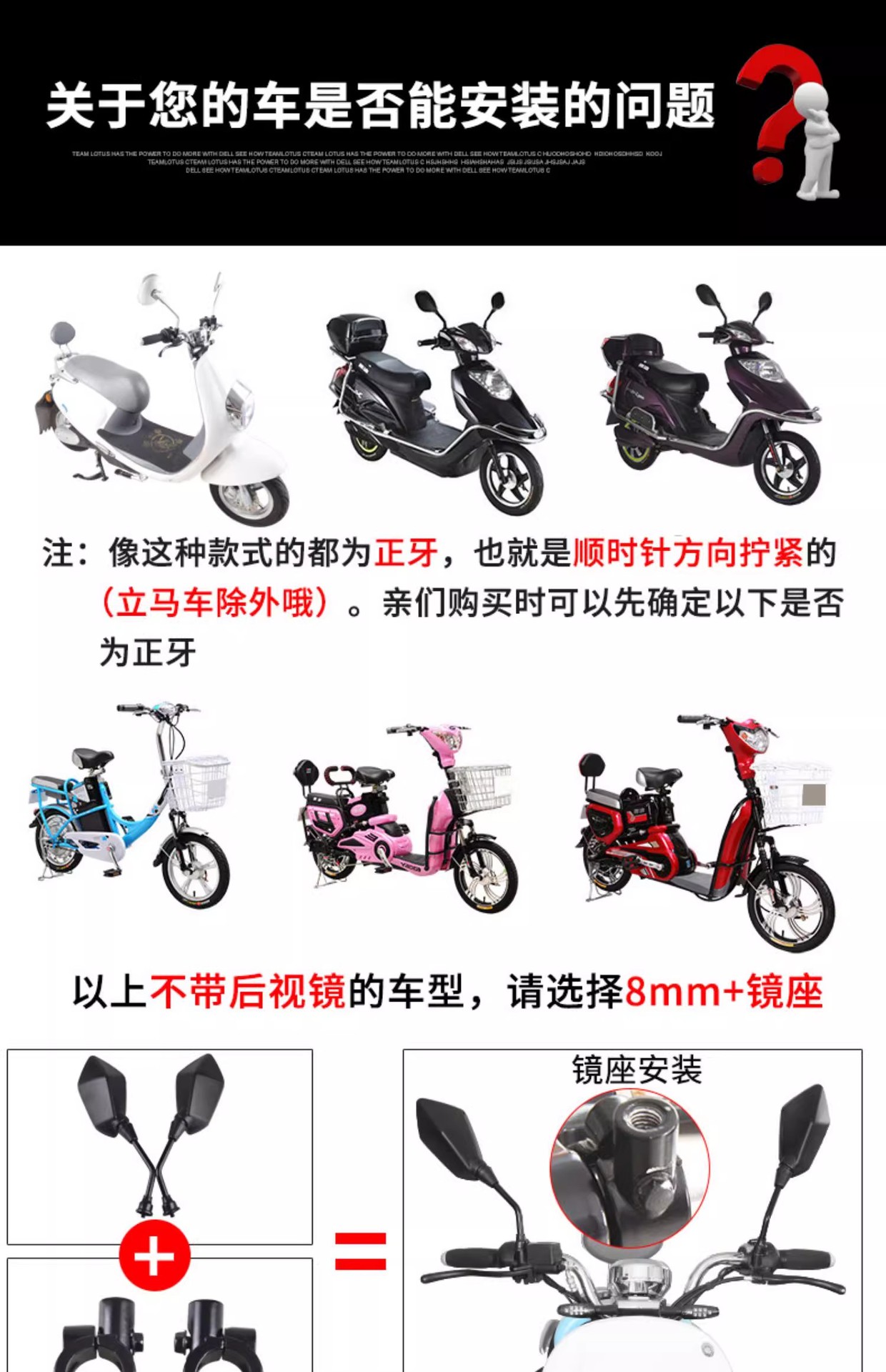 Electric Vehicle Rearview Mirror, Reflective Mirror, Universal Battery Vehicle, Large Field of View, Reversing Tram, Pedal Rearview Mirror, Tricycle