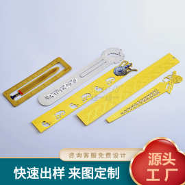 金属直尺黄铜镂空创意设计学生艺术文创产品铝合金尺子套装定制