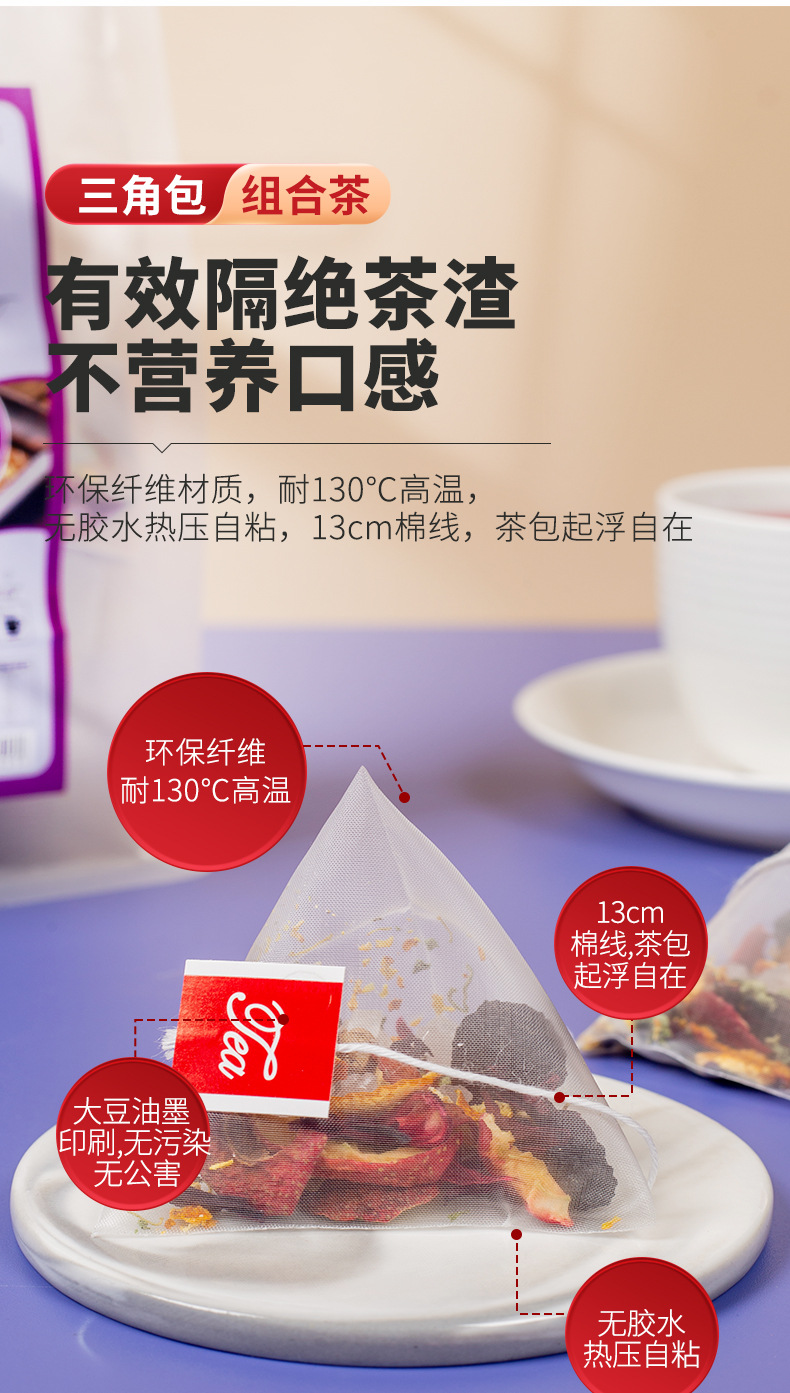 Sour Plum Drink Herbal Tea Bags Suan Mei Tang Cold Brew Summer Fruit Tea 300g specifications