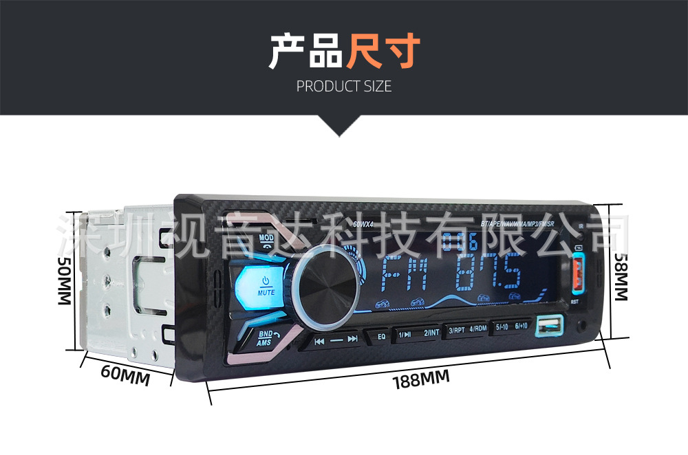 Car Bluetooth mp3 player 12V24V car radio tire pressure monitoring time display player wholesale