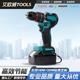 电动角磨机;电动扳手;手电钻