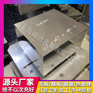 ��܊��GH3030�ߜغϽ��GH3128懺Ͻ��A��GH4169���呼�GH3536��