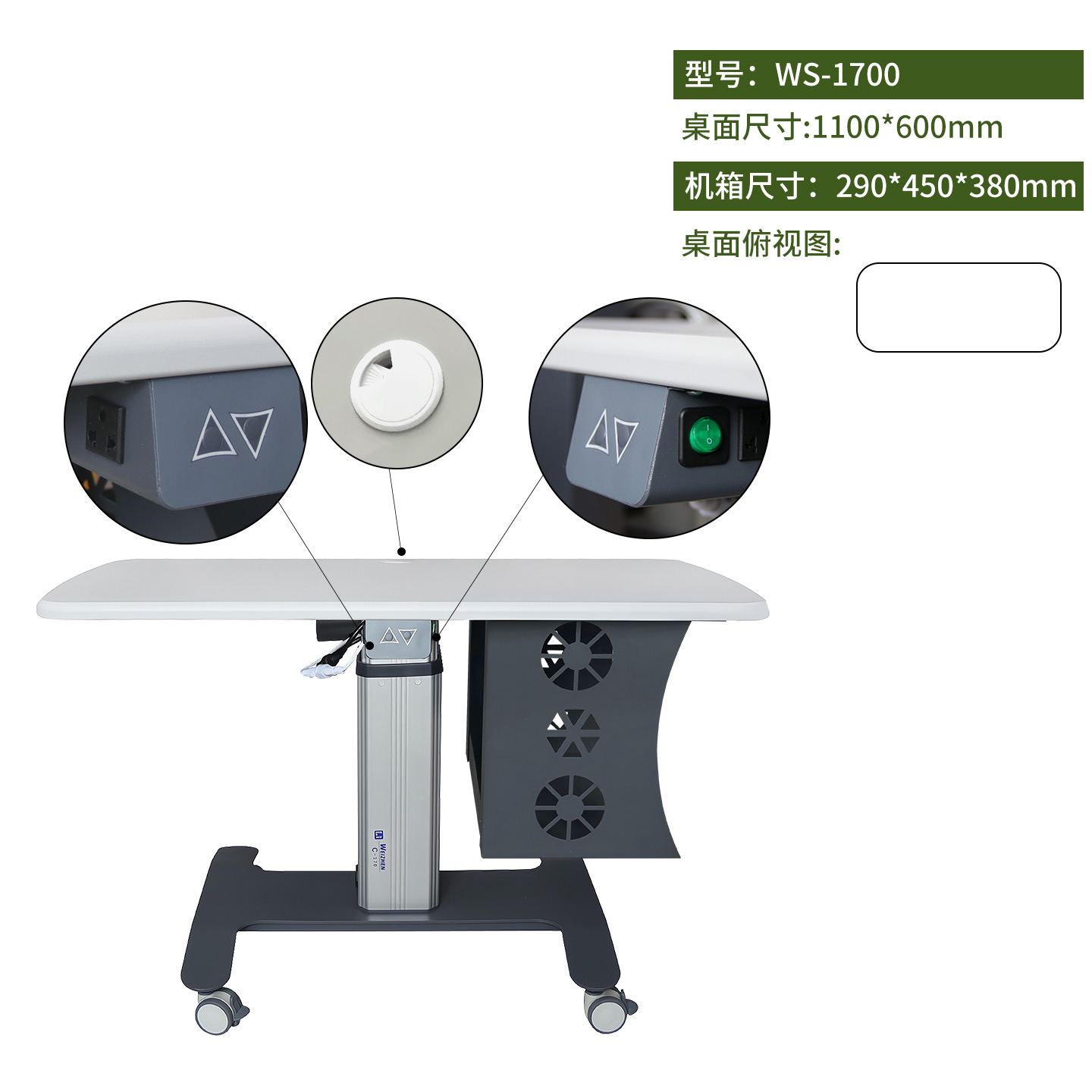 Equipo de optometría Weizhen C170 mesa elevadora eléctrica, equipo de gafas, equipo, mesa de optometría, mesa de trabajo, impresora