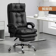 商用老板椅办公室家用舒适转椅网红直播椅电竞椅可躺可升降移动