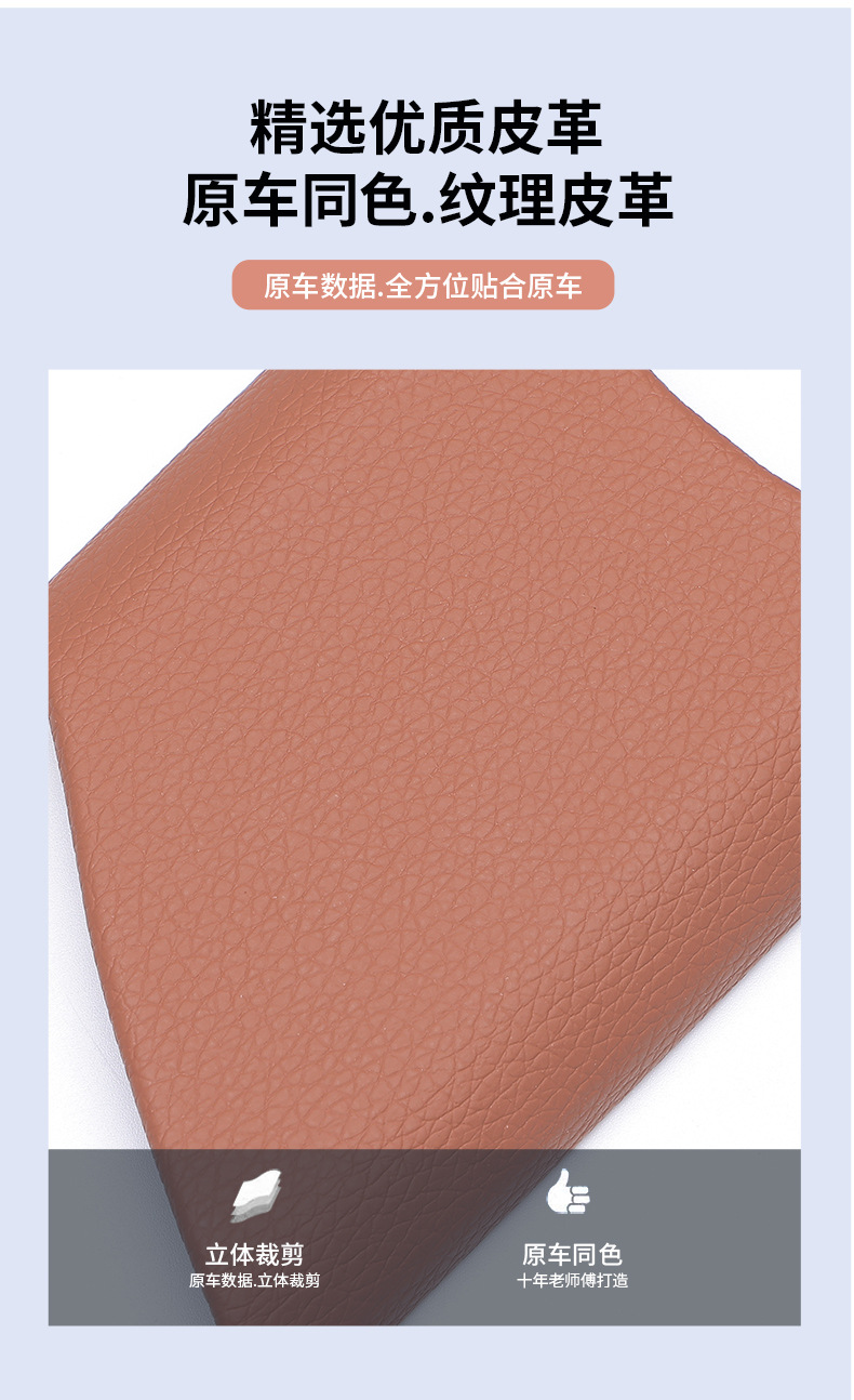 Mercedes-Benz New C-Class Glc300/C260L Window Lift Panel Frame C200L Car Interior Accessories Protective Film Modification