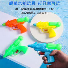 Сˮ�� ��ͯ��ˮ�������ˮ��עˮ����ͯ���ˮ��1Ԫ2Ԫ�[�����l
