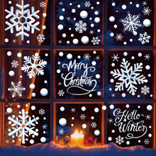圣诞节窗贴pvc静电贴蓝色雪花圣诞装饰玻璃橱窗装饰贴花动物窗花