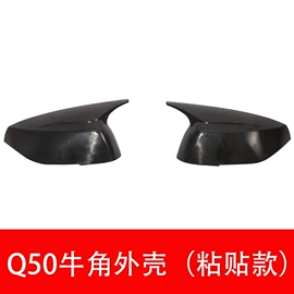 大包围;车窗饰条;定风翼