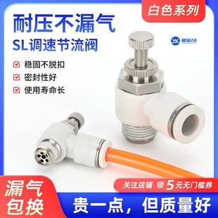 ����{�ن���������׹����ySL4-M5/6-01/8-02/10-03/12���ٽ��^